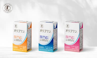 オリゴワン（Ｒ）パインヨーグルト味、オリゴワン（Ｒ）ヨーグルトサワー味、オリゴワン（Ｒ）イチゴヨーグルト味