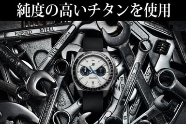 純度の高いチタンを使用
