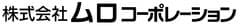 株式会社ムロコーポレーション