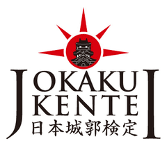 財団法人日本城郭協会、日本出版販売株式会社