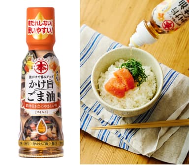 かけ旨ごま油 マイルドと明太子ごはん