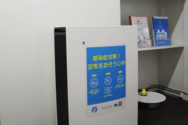 使用イメージ