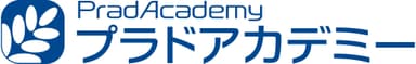 プラドアカデミーロゴ