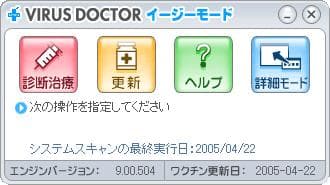イージーモード