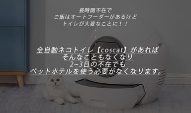長期不在