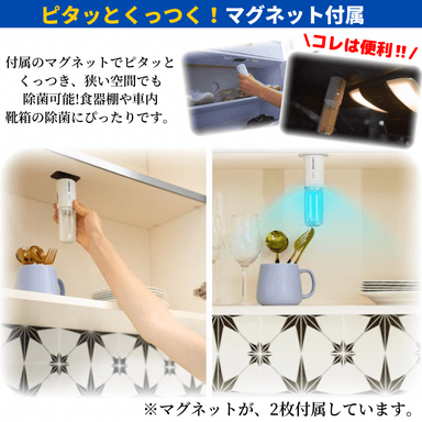 天井から除菌