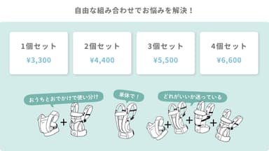 ご利用イメージ