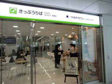 JRカフェ3