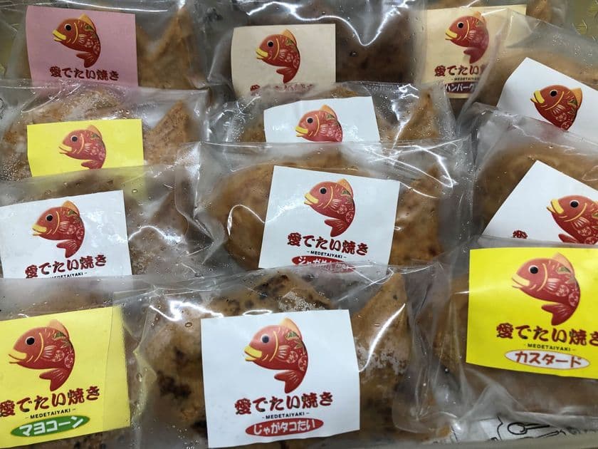 合同会社ハピフューズ、福岡市南区老司に
『愛でたい焼き　老司店』を7月26日オープン！
～コロナ禍の中、食べて笑って楽しい！を～