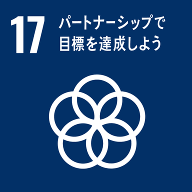 関連目標3