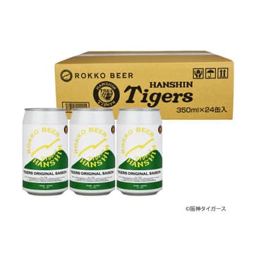 缶と箱