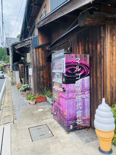 自販機周辺