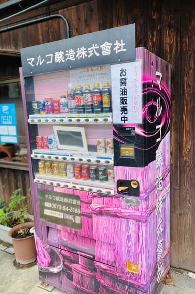 自販機全体