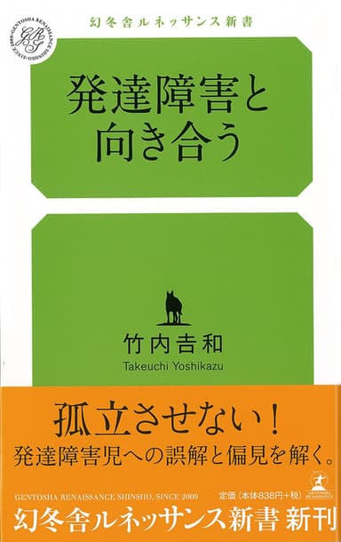 カバー写真