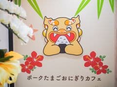 株式会社ラナルータ