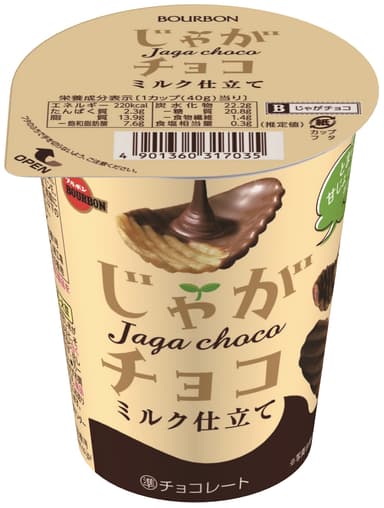 じゃがチョコ_斜