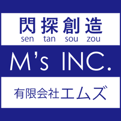 有限会社エムズ