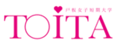 戸板女子短期大学