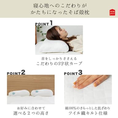 商品仕様1
