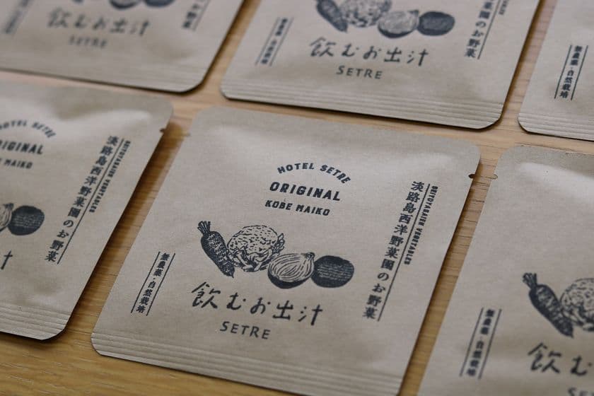新生活習慣！「飲むお出汁」シリーズ第2弾新登場！
「野菜の飲むお出汁」を9月7日から販売開始！