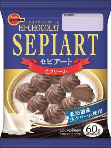 セピアート生クリーム