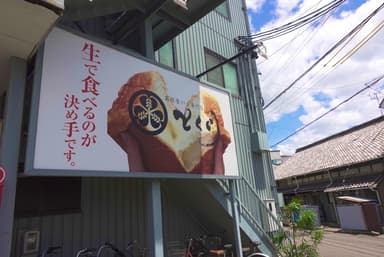 外観(3)