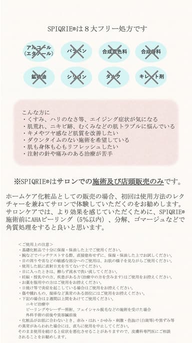 冊子5P