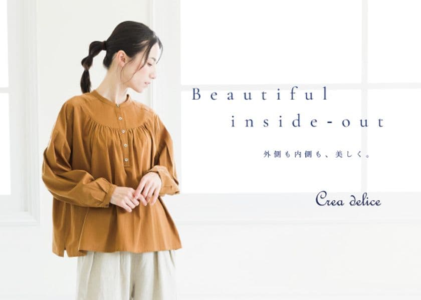 環境に配慮した40代女性向けのナチュラルウエア
「Crea delice/クレアデリス」から再生繊維を使用した
『テンセルコットンギャザーブラウス』を販売開始