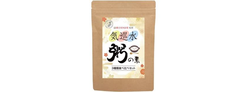 自宅で気軽に食養生！漢方SENJI堂監修
「気巡水粥の素　3種類食べ比べセット」　
全国の取引薬局・薬店にて9月22日に発売