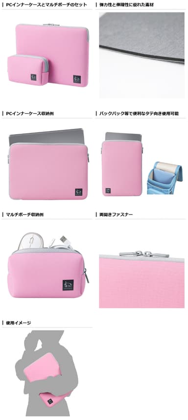 Chululu（チュルル） PCインナーケース 11.6インチ＆マルチポーチ 商品詳細