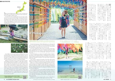 マレーシア出身インフルエンサーが行く、滋賀・新発見