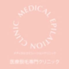 MEDICAL EPILATION CLINIC