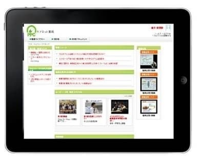 iPad画面