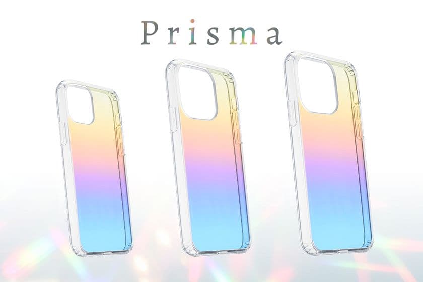 ＜iPhone 13シリーズ対応＞ オーロラのようにキラキラ輝く
おしゃれなiPhoneケース「Prisma」発売！安心の耐衝撃設計