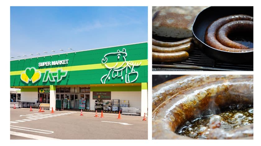 なかやま牧場直営のスーパーマーケット「ハート」全店で
特設イベント『おうちでぐるぐるBBQ』開催　
おうち時間でバーベキュー気分を