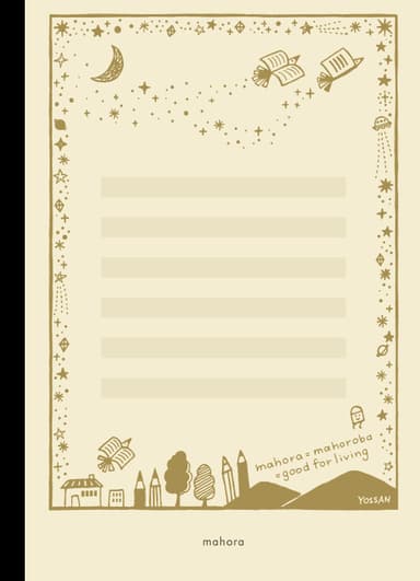 mahoraノート限定デザイン「まほらのよる」イメージ
