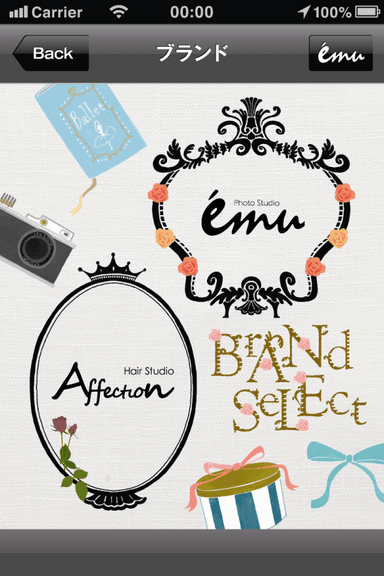 アプリイメージ1