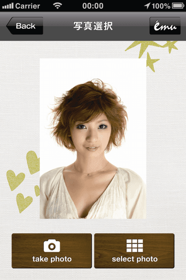 アプリイメージ2