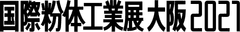 一般社団法人日本粉体工業技術協会