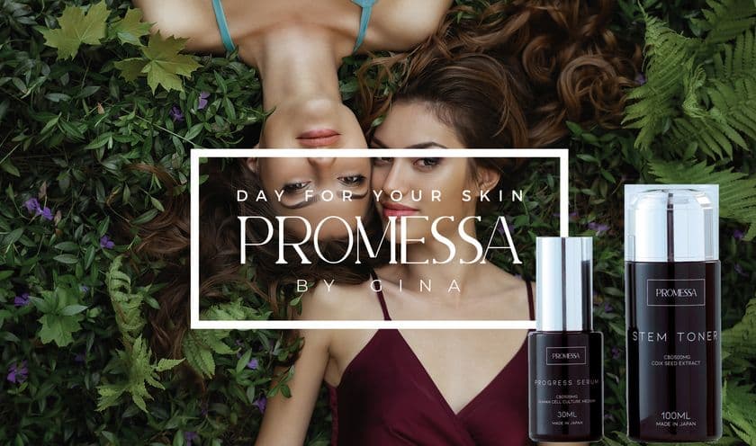 名古屋の人気女性エステサロンがプロデュースする
国内初CBD化粧品「PROMESSA(プロメッサ)」を発売