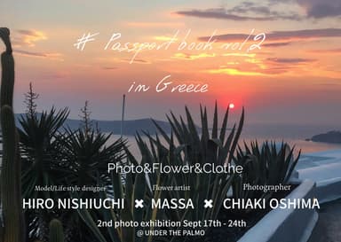 #PASSPORT BOOK vol.2 IN GREECE 2nd 写真展