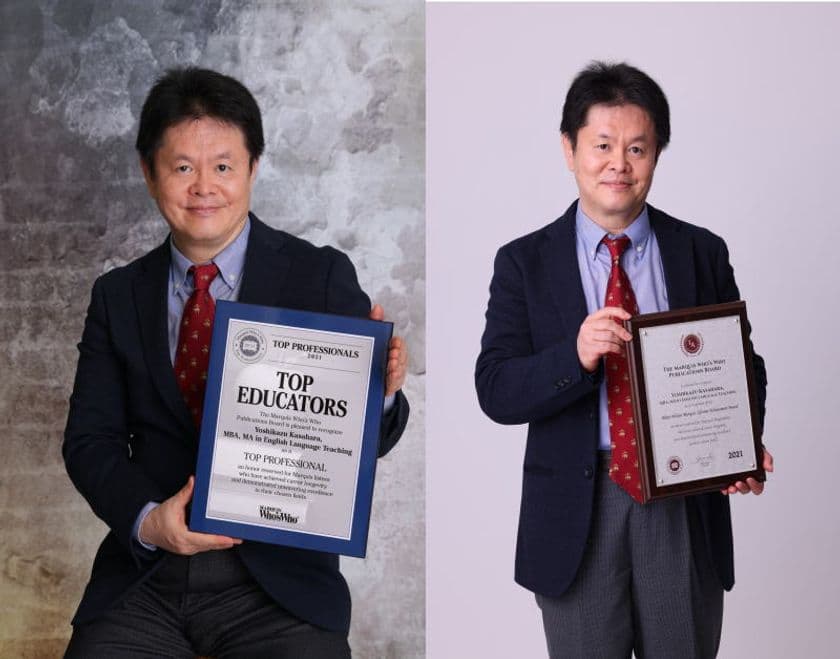 160万部突破のミリオンセラー、
「英語高速メソッド」シリーズの著者、Yoshi 笠原が、
Marquis社主催の“Albert Nelson Marquis Award”と
“Top Educators 2021”を受賞いたしました。