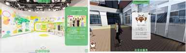 「Hisaya Digital Park」上で展開されるコンテンツイメージ