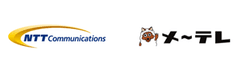 NTTコミュニケーションズ株式会社　名古屋テレビ放送株式会社