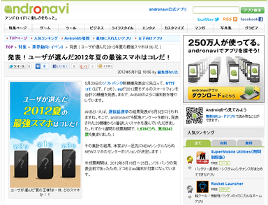 PCサイト