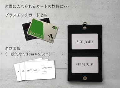カードや名刺が入ります
