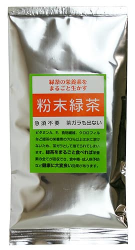 1ヵ月で500個以上売り上げた「訳あり粉末緑茶」