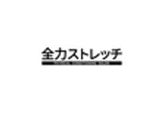 株式会社アンダーノース