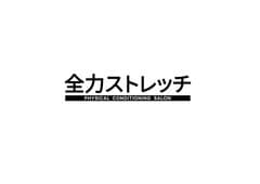 株式会社アンダーノース