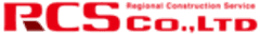 株式会社RCS